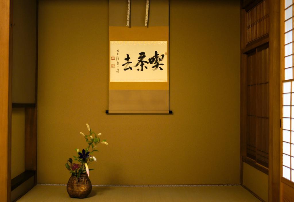 Jeugiya Villa Kyoto Oda fotoğraf
